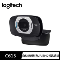 強強滾生活 Logitech 羅技 C615 HD 網路攝影機 視訊 錄影