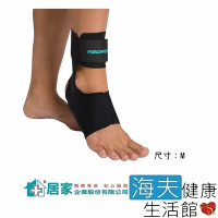 登卓歐 愛思特肢體護具 未滅菌 海夫 居家企業 AIRCAST 美國氣動式 足底跟腱保護帶 護踝 足底筋膜 M號 H1032