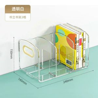桌面書本收納架學生書枱書立架兒童圖書書架亞克力透明置物架