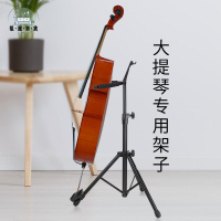 免運 樂譜架 電子琴架 收納架 站立架 大提琴支架架子立式支架家用大提琴架琴架放置架展示架低音提琴店長推薦 開立發票 工廠現貨 特惠/全館折扣 mm5317