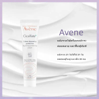 【ซื้อ 1 แถม 1】 Avene Cicalfate+ Restorative Protective Cream 40ml. ครีมบํารุงผิว (สําหรับผิวแพ้ง่าย)