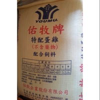 佑牧牌~蛋雞專用飼料~30KG