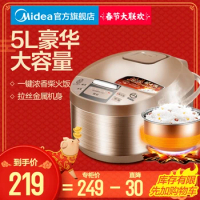MB-WRD5031A Rice cooker home rice cooker multi-function