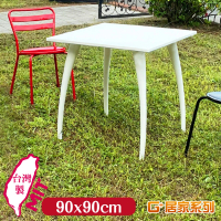 【G+ 居家】MIT典雅美學桌-方桌90x90cm(木質桌面 會客桌/咖啡桌/網美桌/餐桌/藝術桌/實木桌)