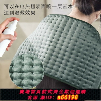 【台灣公司 可開發票】出口歐洲加熱墊冬季披蓋暖身發熱毛毯Heating pad家用濕敷電熱毯