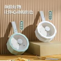 電煮鍋迷你多功能學生宿舍小型蒸煮鍋家用單人小電鍋電熱鍋【Snowbelle優選】