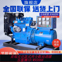 {公司貨 最低價}濰坊柴油發電機組380v三相30kw50/100/200千瓦全銅有刷無刷靜音