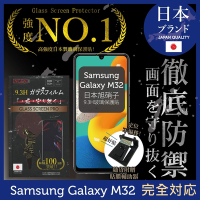 【INGENI徹底防禦】Samsung 三星 Galaxy M32 非滿版 保護貼 日規旭硝子玻璃保護貼