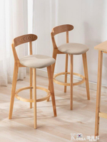 吧台椅實木高腳凳現代簡約吧台凳子輕奢靠背吧椅北歐家用酒吧桌椅