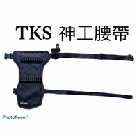 TKS神工腰帶 營釘鎚工具袋 裝備包 S腰帶