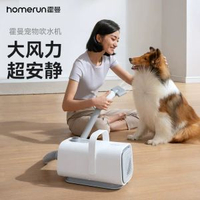 內地直送 - GEM WAY吹水机狗狗吹毛拉毛一体宠家用大功率很静音宠物用品