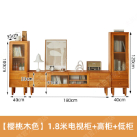 公司貨 免運 橡膠木電視機櫃簡約儲物櫃小戶型客廳家用落地收納一體電視櫃組合 快速發貨