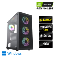 【NVIDIA】i5十核GeForce RTX3060 Win11{Z世代W}獨顯電玩機(i5-13400F/微星B760/16G/512G_M.2)