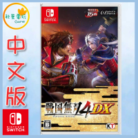 ●秋葉電玩● Switch NS 戰國無雙4DX 日版中文