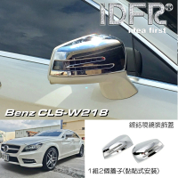 【IDFR】Benz 賓士 CLS C218 2010~2018 鍍鉻銀 後視鏡蓋 外蓋飾貼(後視鏡蓋 後照鏡蓋 照後鏡蓋外蓋飾貼)