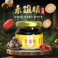 多醣體強力保健素雞精