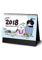 不死兔的兔兔：噗滋噗妮玩耍去2018桌曆