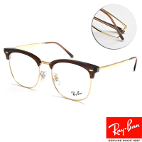 RayBan 雷朋 眉框光學眼鏡 成毅同款/透深棕 金#RB7318D 8325-54mm