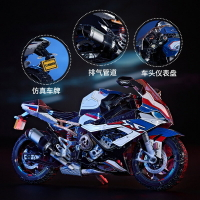 🔥快速出貨🔥 公司貨 鋼達摩托車跑車坦克3D立體金屬拼圖復仇者電摩成人手工玩具禮物男