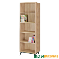 【綠活居】凱利 現代2尺開放式五格書櫃/收納櫃