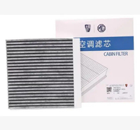 For mg RX5 GS HS air conditioning filter AC filter original pollen filter