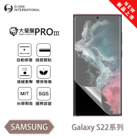 【o-one】SAMSUNG Galaxy S22 Ultra 大螢膜PRO三代 螢幕保護貼 全新升級(輕薄抗擊 划痕自動修復)