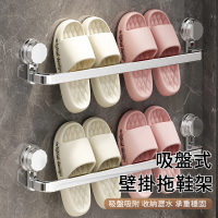 【MUAN】吸盤式免打孔室內拖鞋架 衛生間鞋子瀝水架 門後鞋架 毛巾架