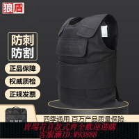 {台灣公司貨 可打統編}防刺服背心馬甲戰術保安裝備防割砍防刺衣學校門衛防暴服安保器材