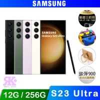 SAMSUNG 三星 Galaxy S23 Ultra 6.8吋(12G/256G/高通驍龍8 Gen2/2億鏡頭畫素/AI手機)(贈空壓殼)