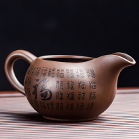 公道杯紫砂功夫茶具茶漏分茶器家用倒茶器茶道配件單茶海陶瓷公杯