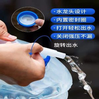 戶外可摺疊伸縮水桶旅行蓄裝車載儲水桶野營露營便攜儲水桶帶龍頭