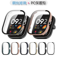 紅米手錶4/5代 小米 Redmi Watch 4/5 鋼化玻璃保護殼