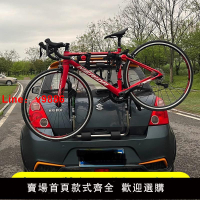 【台灣公司 可開發票】汽車自行車架車載后掛架SUV后背車尾拖懸掛托架子后掛式單車三廂