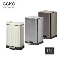 CCKO 帶蓋不鏽鋼腳踩垃圾桶 15L 靜音緩降 腳踏式垃圾桶(不鏽鋼垃圾桶/居家/客廳/廚房/衛浴)