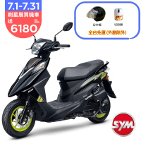 SYM三陽機車 Z1 attila 125 ABS雙碟煞七期 2025年出廠全新機車