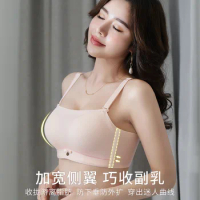 size from 32/70A to 38/85A Young Push up Thin Comfortable Seamless