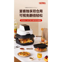 膳魔師氣炸鍋家用2026新款EHA-5741B 平行進口, 一年保用 
