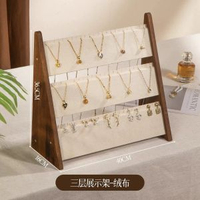 飾品展示架項鍊展示擺臺實木陳列掛件展示架擺攤掛件直播間展示架