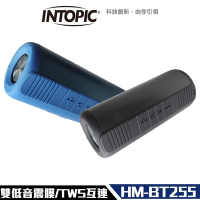 INTOPIC 廣鼎 多功能 藍牙喇叭 (SP-HM-BT255) - 雙低音震膜 可串聯