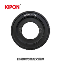 Kipon轉接環專賣店:C mount -FX(Fuji X,富士,X-H1,X-Pro3,X-Pro2,X-T2,X-T3,X-T20,X-T30,X-T100,X-E3)