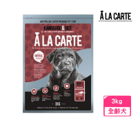 【A LA CARTE 阿拉卡特】天然糧-袋鼠肉&羊肉低脂低敏配方四個月以上全齡犬適用 3kg(狗糧、狗飼料、犬糧)