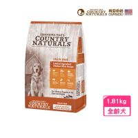 【GRANDMA MAE’S 梅亞奶奶】全齡犬L.I.D.低敏無穀鮮嫩雞 4lbs/1.8kg(狗糧、狗飼料、無穀犬糧)