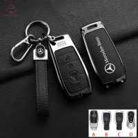 Sarung Kunci Kereta, Bahan Kulit Aloi Zink, Rantai Kunci, Pemegang Kunci, Untuk Mercedes Benz Maybac