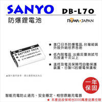 攝彩@樂華 FOR Sanyo DB-L70(ENEL11) 相機電池 鋰電池 防爆 原廠充電器可充 保固一年【全壘打★APP下單 跨店最高20%點數回饋!!】