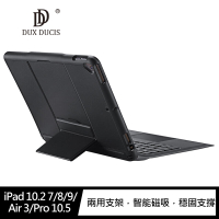 【愛瘋潮】99免運 DUX DUCIS Apple iPad 10.2 7/8/9/Air 3/Pro 10.5 鍵盤+觸控板皮套