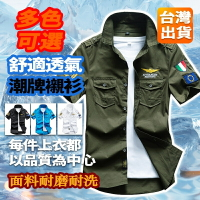 M-6XL襯衫男 夏季男生襯衫 涼感透氣襯衫 短袖襯衫 美式襯衫 工裝襯衫 復古襯衫 大尺碼襯衫男 軍裝襯衫 重磅襯衫