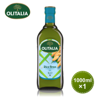 奧利塔Olitalia 義大利玄米油1000ml (A290001)奧利塔葡萄籽油 奧利塔葵花油 玄米油 純橄欖油 現貨
