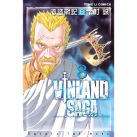 【momoBOOK】海盜戰記VINLAND SAGA  8(電子漫畫)