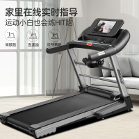 Easy-to-Run Color Screen Household Treadmill Multi-Functional Small Foldable Family Indoor Ultra-Quiet Fitness Dedicated