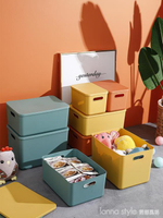 雜物收納筐儲物盒零食籃家用塑料盒子衣櫃宿舍書本樂高玩具整理箱【摩可美家】
